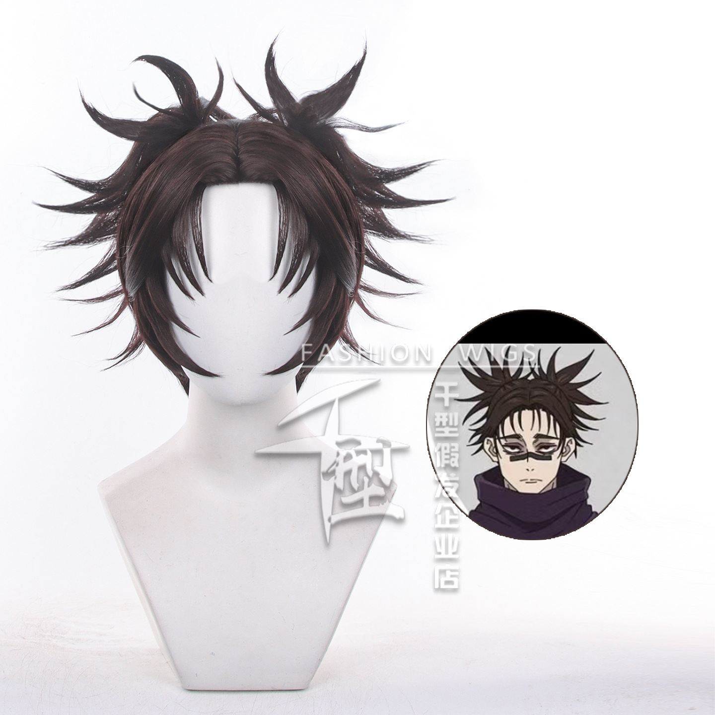 Braiding Hair Kanekalon - Anime Jujutsu Kaisen Choso Cosplay Syntetyczne