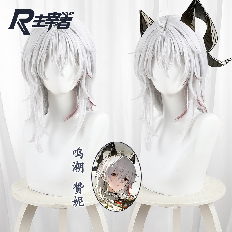 Braiding Hair Kanekalon - Peruka Cosplay Zani z Gry Wuthering